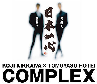 COMPLEX「日本一心」 at 東京ドーム: スーパー自由人３