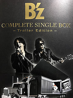 ミュージシャンB'z COMPLETE SINGLE BOX トレーラーエディション ...